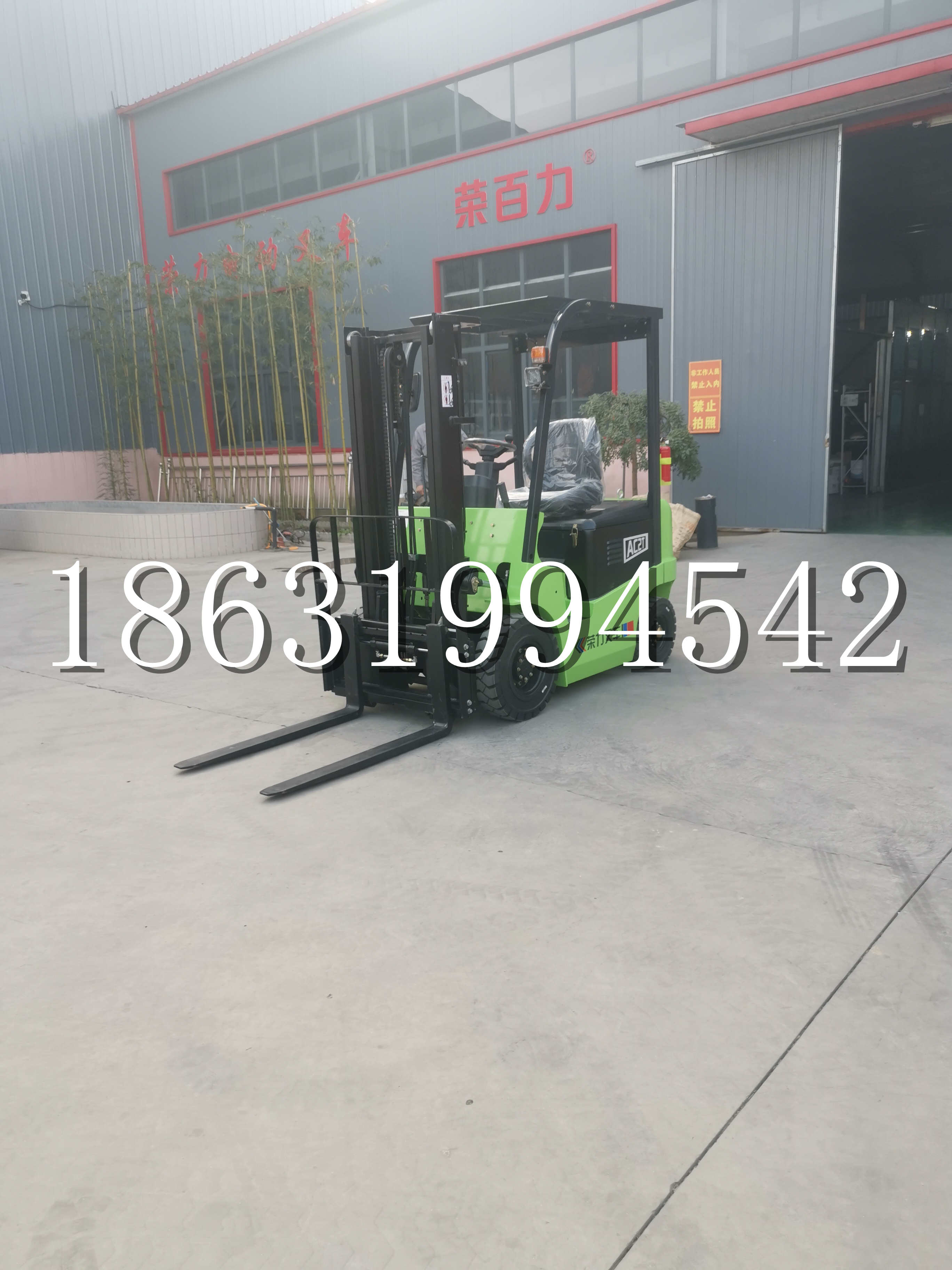 凤泉区优程2.5吨站驾式全电动液压搬运车3吨电动叉车锂电池托盘铲车地牛